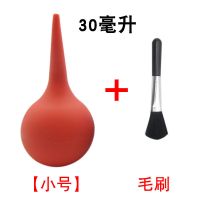 红色皮吹小号+毛刷|皮老虎小号气吹中号洗耳球 清洁球特大号 吹气球30ml60ml75ml大号U6