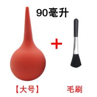 红色皮吹大号+毛刷|皮老虎小号气吹中号洗耳球 清洁球特大号 吹气球30ml60ml75ml大号U6