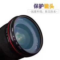 多层镀膜透薄款 55mm|单反uv镜77保护镜镀膜67相机for宾得微单52滤镜82T3