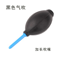 加长嘴气吹1个|多肉清洁工具 强力皮吹 气吹子吹尘器 吹气球皮老虎 园艺多肉工具