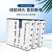 数码摄像机np-40锂电池1500毫安容量N8