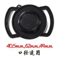 银色组40.5mm49mm62mm|相机镜头盖防丢扣 背带扣 镜头盖收纳 单反相机镜头盖扣 相机盖扣L3