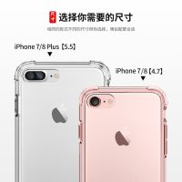 x手机壳116/xr手机套7全包max防摔透明8软壳硅胶E3