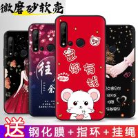 nova5i手机壳 nova5i手机套软硅胶防摔卡通保护套外壳女