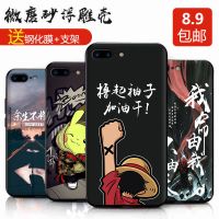 6s手机壳7磨砂硅胶8p保护套男6p手机壳7/8外壳S9