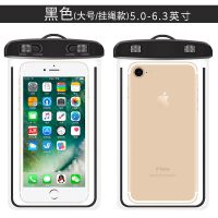 大号挂绳款[夜光黑]2个装|手机防水袋触屏潜水拍照r17手机游泳套外卖防雨X2