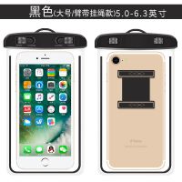 大号黑色【臂带+挂绳】1个装|手机防水袋触屏潜水拍照r17手机游泳套外卖防雨X2