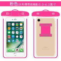 大号夜光粉【臂带+挂绳】1个装|手机防水袋触屏潜水拍照r17手机游泳套外卖防雨X2