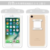 大号夜光白[臂带+挂绳]1个装|手机防水袋触屏潜水拍照r17手机游泳套外卖防雨X2