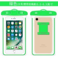 大号夜光绿[臂带+挂绳]1个装|手机防水袋触屏潜水拍照r17手机游泳套外卖防雨X2