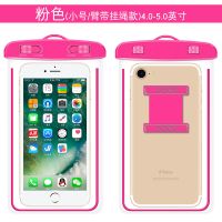 小号夜光粉(臂带+挂绳)1个装|手机防水袋触屏潜水拍照r17手机游泳套外卖防雨X2