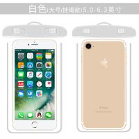 大号挂绳款[夜光白]1个装|手机防水袋触屏潜水拍照r17手机游泳套外卖防雨X2