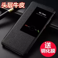 20手机壳20pro手机套20x真皮套保护壳翻盖男女款Q6
