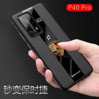 p40手机壳p40pro防摔保护壳5g新款全包边保时捷档个性款式