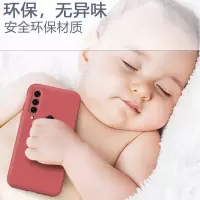 畅享10手机壳液态硅胶软壳保护套stk-al00防爆手机保护壳Y6