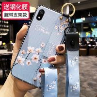 红米7a手机壳红米7a手机套redmi7a硅胶保护壳软壳保护套防摔