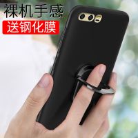 9手机壳9磨砂软壳stf-al00/al10/tl薄全包保护壳