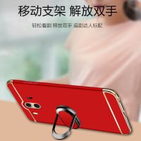 10手机壳薄10pro磨砂壳alt-tl00 bla-al00保护壳防摔M7