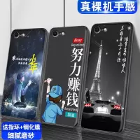 6s手机壳男6手机套硅胶防摔外壳6/6保护壳T0