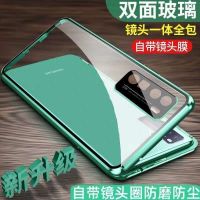 nova7pro手机壳p30p40/30pro/双面玻璃30s防摔保护壳F5