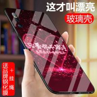 x27手机壳x21玻璃x23防摔x9网红x20新款x7潮保护壳x27proY4