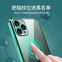 秒变12魔方11手机壳直边电镀7p/8p软硅胶6p6s全包防摔I9