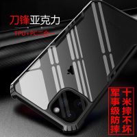 11手机壳刀锋6/7/8/max硅胶12防摔xr透明男女proR0