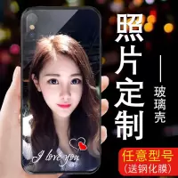 定制手机壳a57/a83玻璃壳r9s/a5照片定制y93/x236/7pG7