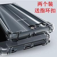 9/8青春版/畅享710透明软硅胶气囊手机壳防摔保护套xO2