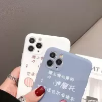 y5s手机壳y85网红y83a/z3i软y85a女y7s/x9/x23/x27/y93防摔男O3