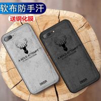 x21手机壳x27/x23/x30布纹x9/y3套y85/y5s软y93潮s男y66女z5xX6