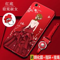 y66手机壳y67/y55/x7/x9s/y97/y71/y53/y51/y55/y83/x6/y93套