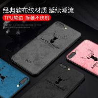 6s/7/8/手机壳r9/r11/r15/a57套x9/x20/x21软壳男T0