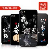 r9s手机壳硅胶男 r9s手机套防摔软胶壳r9sk磨砂保护套女P1