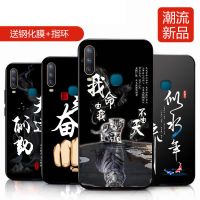 y3手机壳硅胶男款u3x手机套防摔磨砂软胶壳个性保护套女F5