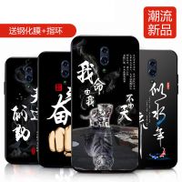 reno手机壳硅胶男 reno手机套标准版防摔磨砂保护套女潮G5