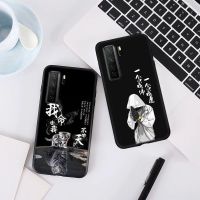 nova7se手机壳男 nova 7se手机套磨砂硅胶软壳全包保护套B0