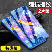 两片装抗蓝光钢化膜6/7/8/x9/x20/x21/r9/r11/a59E5