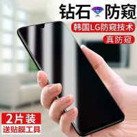 9防窥膜note3/米6/米8/play/mix2/mix3/红米note7/钢化膜J8