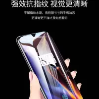8x20/9x7x 9i 20i v20 play v9v10青春版v30钢化膜p20p30L5