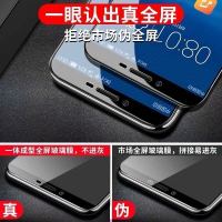 r9s钢化膜 r15/r11/a57/a5/a3/a77/a59s/a7x/a...J9