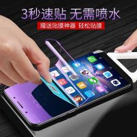 x30水凝膜x50/x27/iqoo3/y97/x21/x23/z3钢化膜nex/s5/s6/y50F5