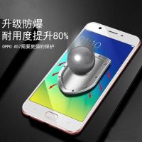 a57钢化膜全屏覆盖抗蓝光a57清玻璃手机贴膜a57保护膜