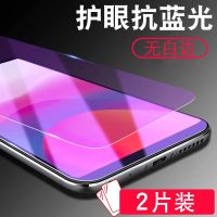 5s钢化膜6手机膜5s/5/5c/4s/4c保护膜全屏抗蓝光Y8