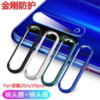 20/s镜头膜保护圈p30/p40/pro手机摄像头钢化膜x10镜头圈