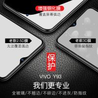 k1钢化膜 k1全屏抗蓝光手机膜欧珀 k1保护膜防爆玻璃贴膜