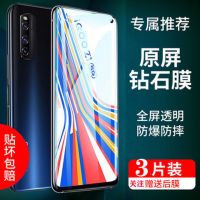 iqooz1x钢化膜iqooz1x手机膜z1x贴膜全屏覆盖iq00z1抗蓝光膜U2