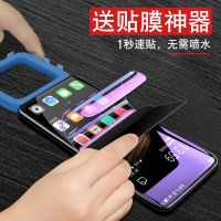x27pro水凝膜 x27清护眼抗蓝光手机保护贴膜x27钢化膜软膜
