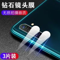 k7/k5镜头膜钢化膜a92s/a52/a72/ace2手机后摄像头保护贴膜k3