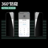 nova5i防窥膜nova5钢化膜nova5pro防偷窥nova5ipro手机贴膜5z